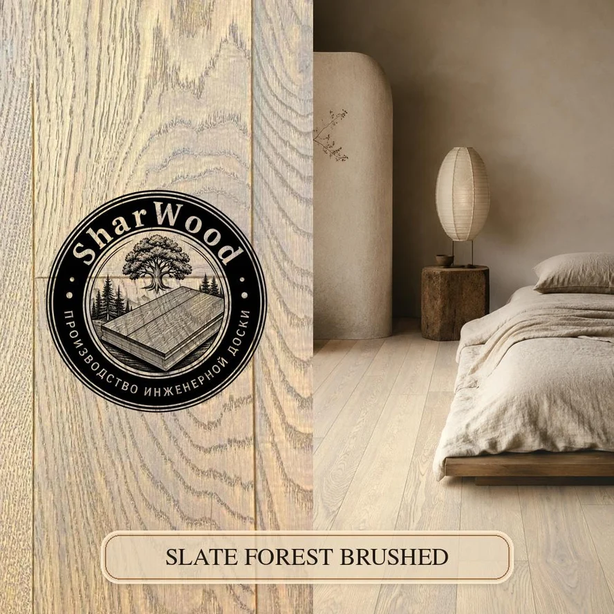 SLATE FOREST BRUSHED
