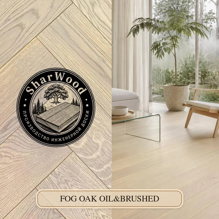 ef1b5fd7-4ebb-453b-babf-b909d1944c01-fog-oak-oil-brushed-1-1000.jpg