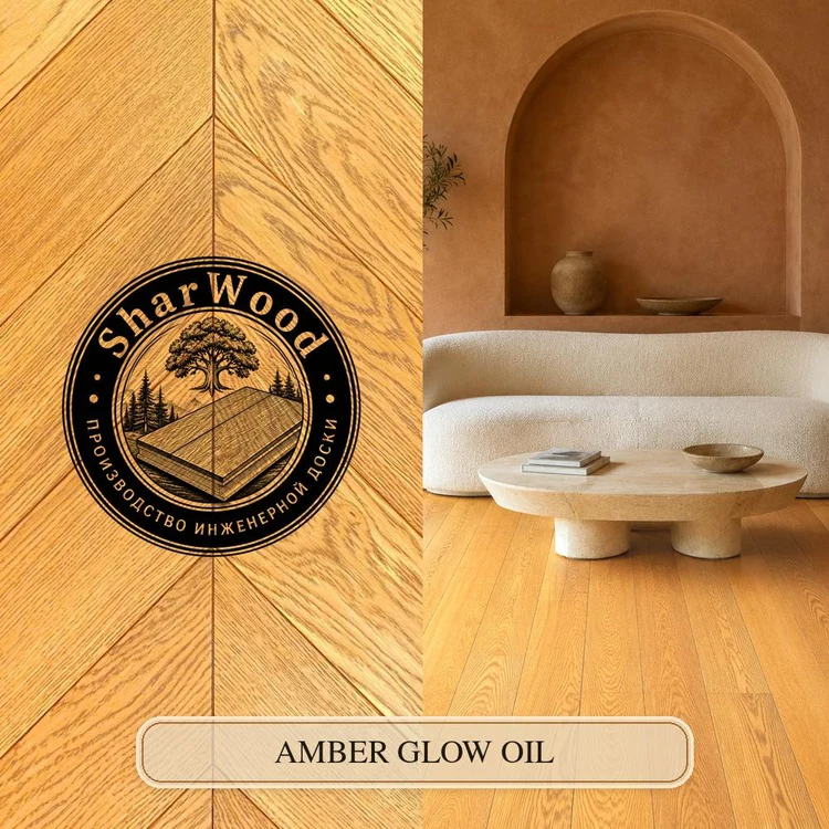 b2da0287-fea4-47ec-a53c-b72f20ee7aff-amber-glow-oil-1-1000.jpg