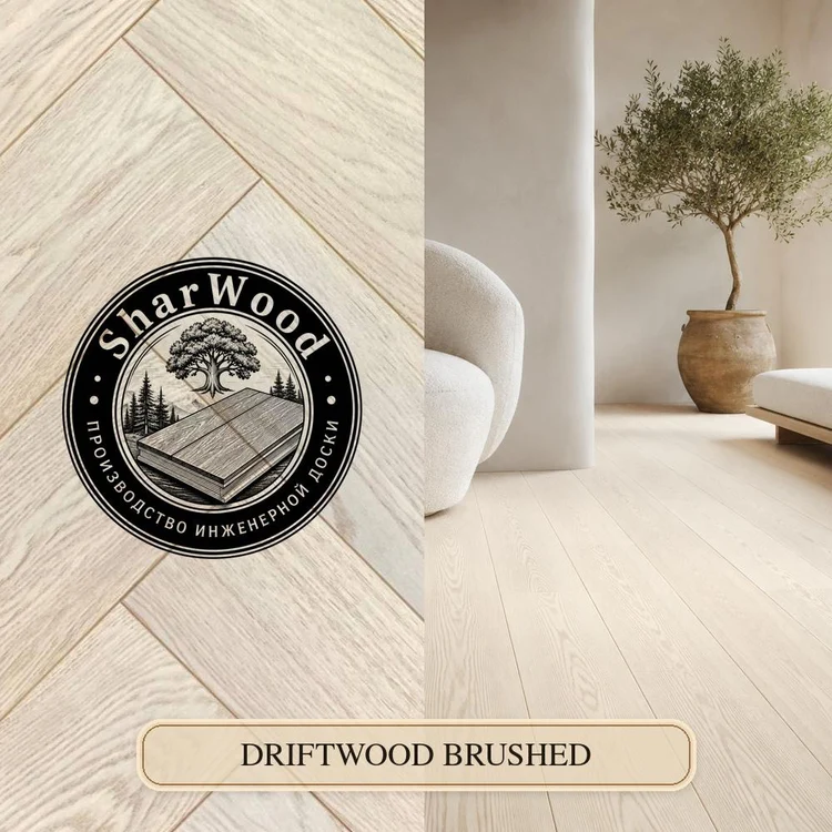 c8e5982e-c699-4e55-8475-7ed905df3077-driftwood-brushed-1-1000.jpg