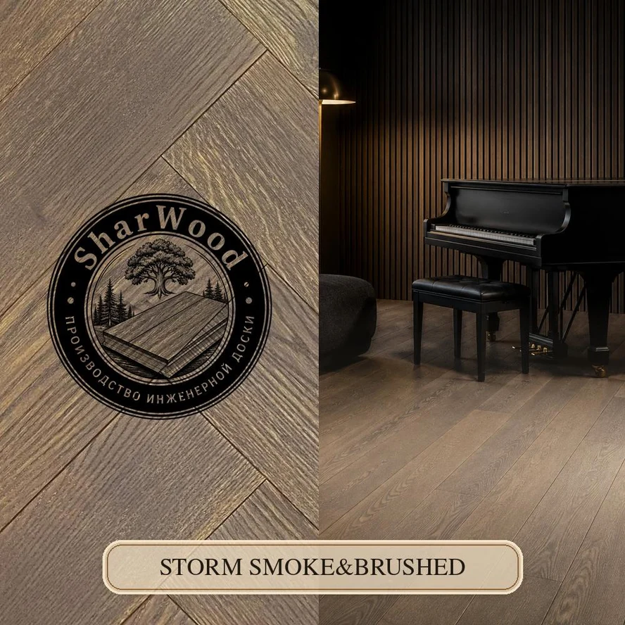 STORM SMOKE&BRUSHED