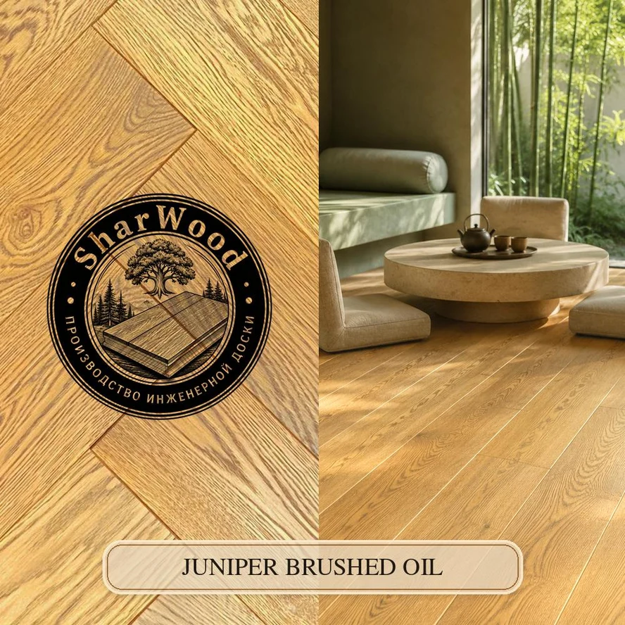 JUNIPER BRUSHED OIL